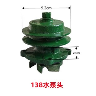 时风莱动常柴江淮单缸柴油机拖拉机配件大全循环水泵总成水箱专用