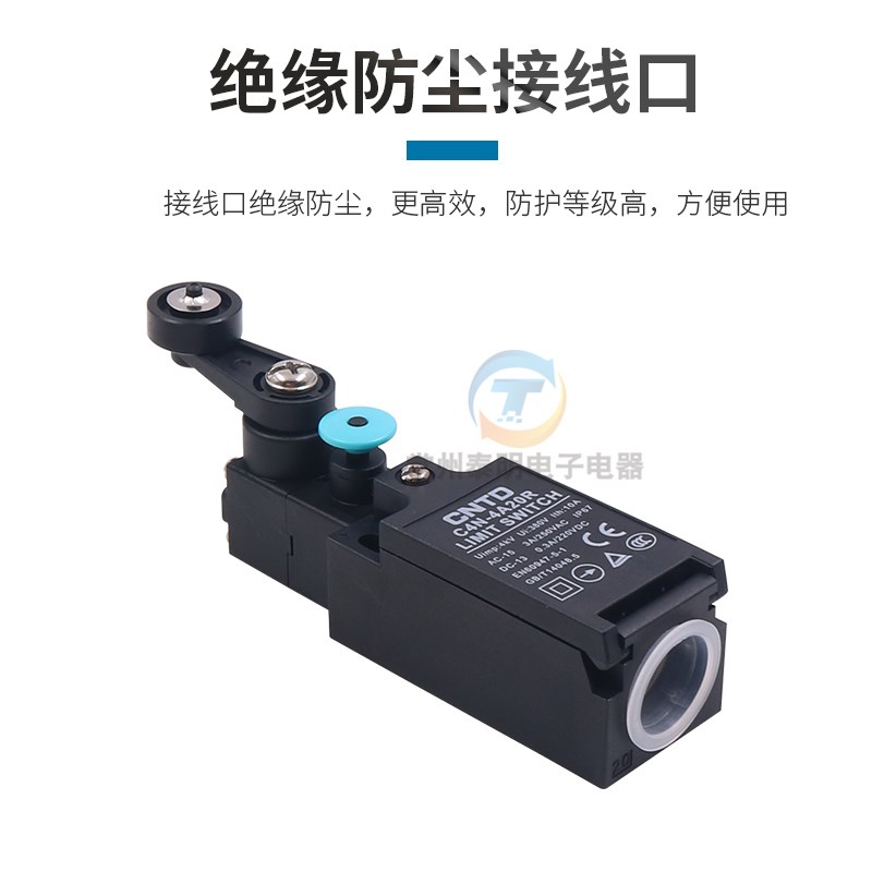 昌得C4N-4A20R电梯配件立式安全限位行程器开关手动复位常开防水