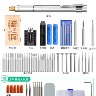 刻字机小型铭牌打标机激光雕刻笔电动刻刀手持玉石雕刻金属刻字笔