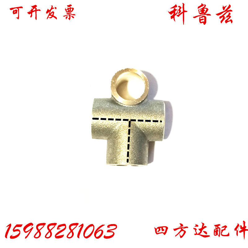 改装ABS刹车油管三通接头 铜三通 变径刹车油管三通变径接头,搬运/仓储/物流设备,机械式停车设备（立体停车库）,淘宝优惠券,粉丝福利购,淘宝优惠卷