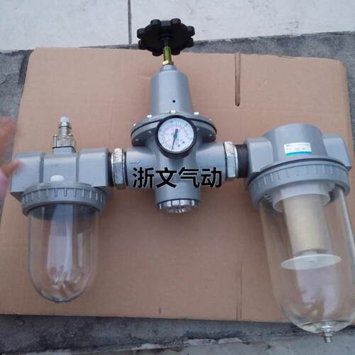 1.5寸气源处理三联件 DN40空气过滤器 减压油水分离组合