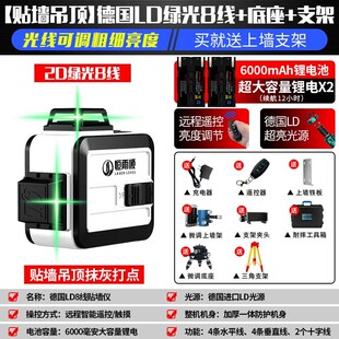 红外线水平仪上线绿光12线蓝光吊顶激光仪器强光贴墙仪自动打线
