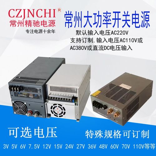 AC110V220伏交流转DC110V直流稳压电源500W60V大功率变压器家用厂
