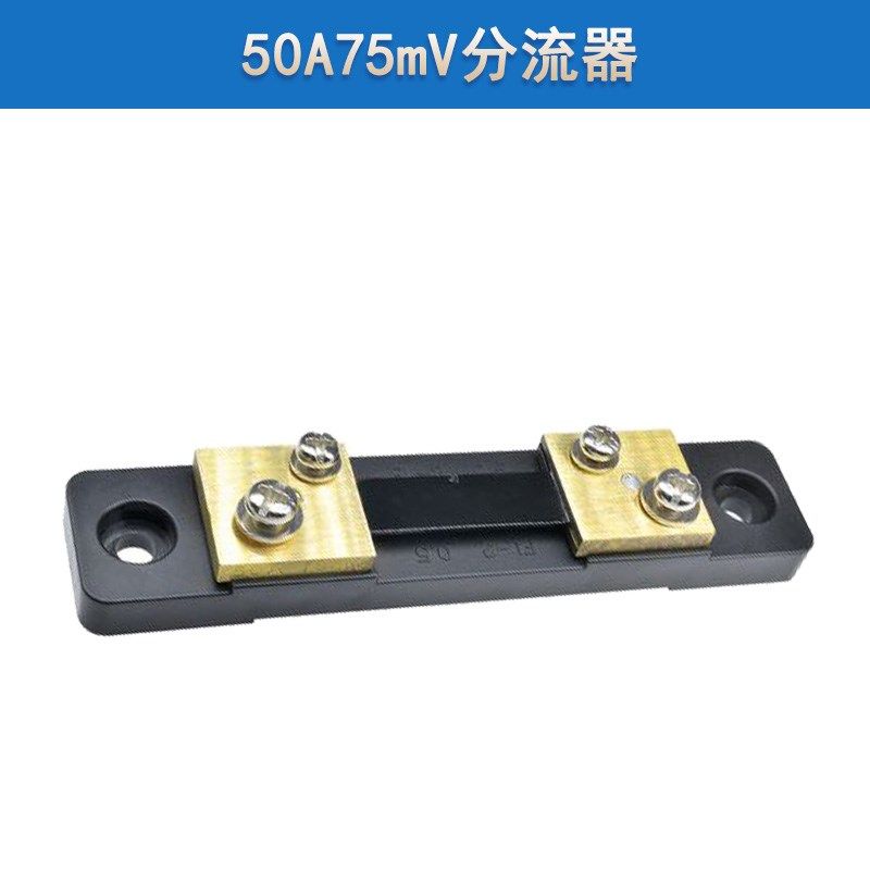 DC0-100V10A/50A/100A直流电压电流功率温度测量仪表三位数显表头