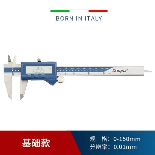 达时科数显卡尺工业级高精度电子游标不锈钢防水150-200-300mm