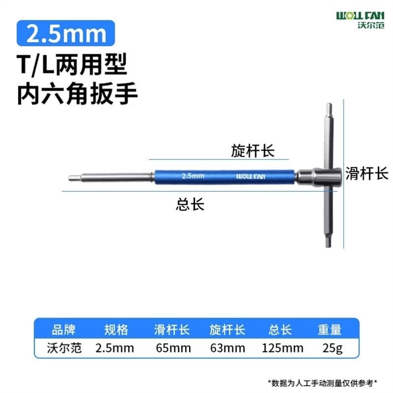 内六角扳手T型六角扳手省力丁字型高硬度10mm4内6角5内六方8加长