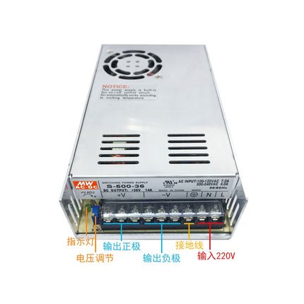 明伟小尺寸可调开关电源S-500W-24V21A12V42A48V10A36V14机械工业