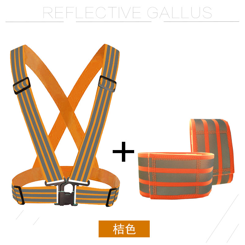 反光背带背心弹力骑行运动施工桔红色马甲荧光绿衣夜间安全工作服