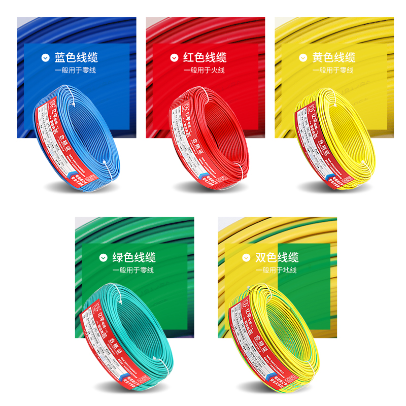 阻燃国标铜芯家用铜线接接地线2.5/4/6/10平方BVR家装多股电缆软