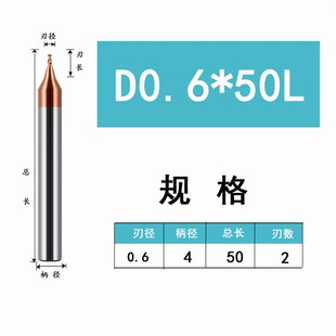 2刃铣刀钨钢两刃平底铣刀键槽铣刀钨钢刀加长铣刀小数点二刃铣刀