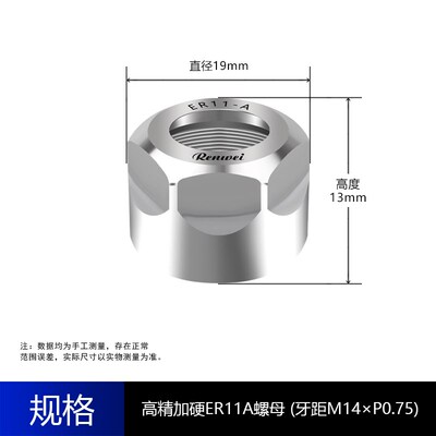 高精螺母 ER螺帽 ER16 ER20 ER25 ER32 ER40 数控螺母 动平衡螺母