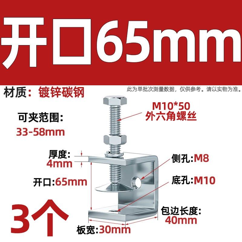铁镀锌老虎夹子管卡方形u型c型固定夹具夹紧器手拧吊环紧固夹卡子,工业油品/胶粘/化学/实验室用品,实验室漏斗,淘宝优惠券,粉丝福利购,淘宝优惠卷