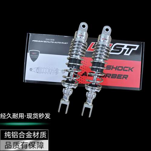 LNST后减震FXT小牛FX风速版NXT九号M5-100/M95C极核AE4/AE5电动车
