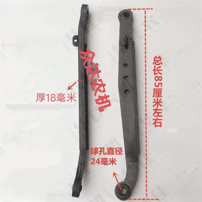 宁波拖拉机404/484/554拖拉机悬挂配件农机大臂下拉板下拉