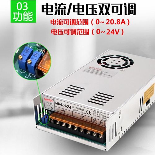 深圳明纬MS/S-500W600可调电压0~24V20A 0到12V直流0-40A开关电源