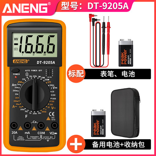 ANENG万用表数字高精度多功能交直流测电容电阻电工电流表便携式