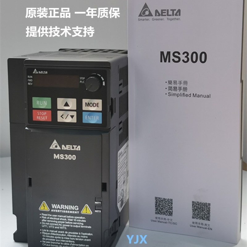 台达变频器VFD1A5ME43ANNAA VFD2A7ME43ANNAA VFD4A2ME43ANNAA!