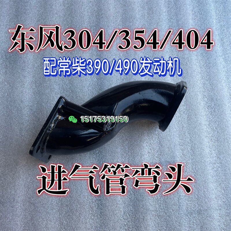 常州东风拖拉机304/364/404/50-16配件常柴390/