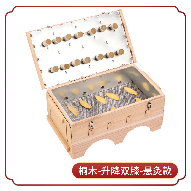 膝盖艾灸盒实木关节腿部双腿艾盒灸腿家用木制悬灸木盒隔姜木质