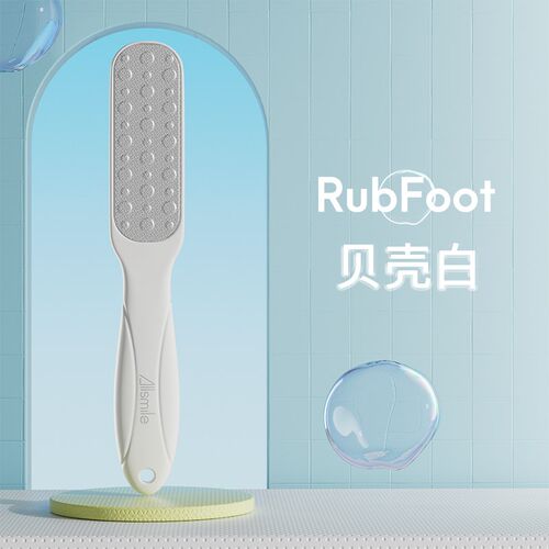 Allsmile磨脚神器修脚皮打磨去死皮老茧家用刮脚后跟搓脚板磨脚石