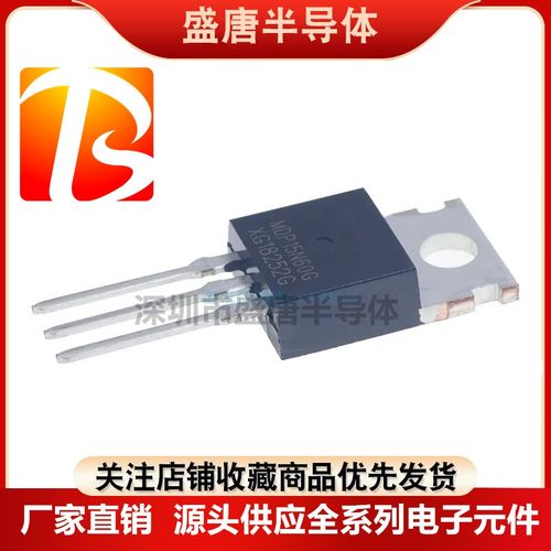 MDP15N60G 15N60S 15N60 600V 15A 充电器管 MOS场效应管 TO-220