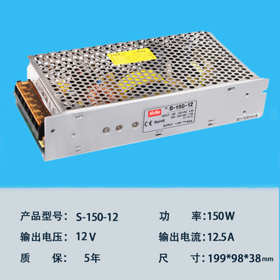 明伟220转DC24V直流12V10A开关电源S-200W120W100W150w变压器250w