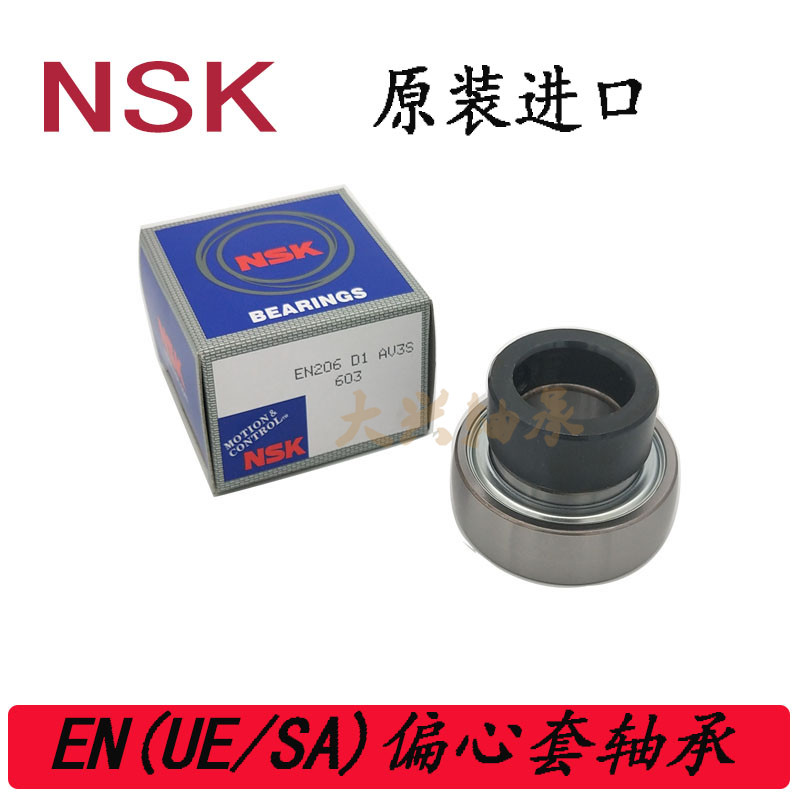 日本进口外球面收割机轴承EN SA203 204 205 206 207 208 209 210