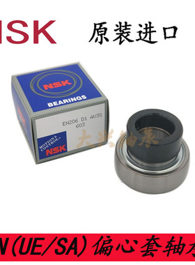 日本进口外球面收割机轴承EN SA203 204 205 206 207 208 209 210