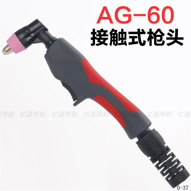 AG-60(SG-55)等离子切割枪头 LGK/CUT-63/80非接触式割炬割枪把