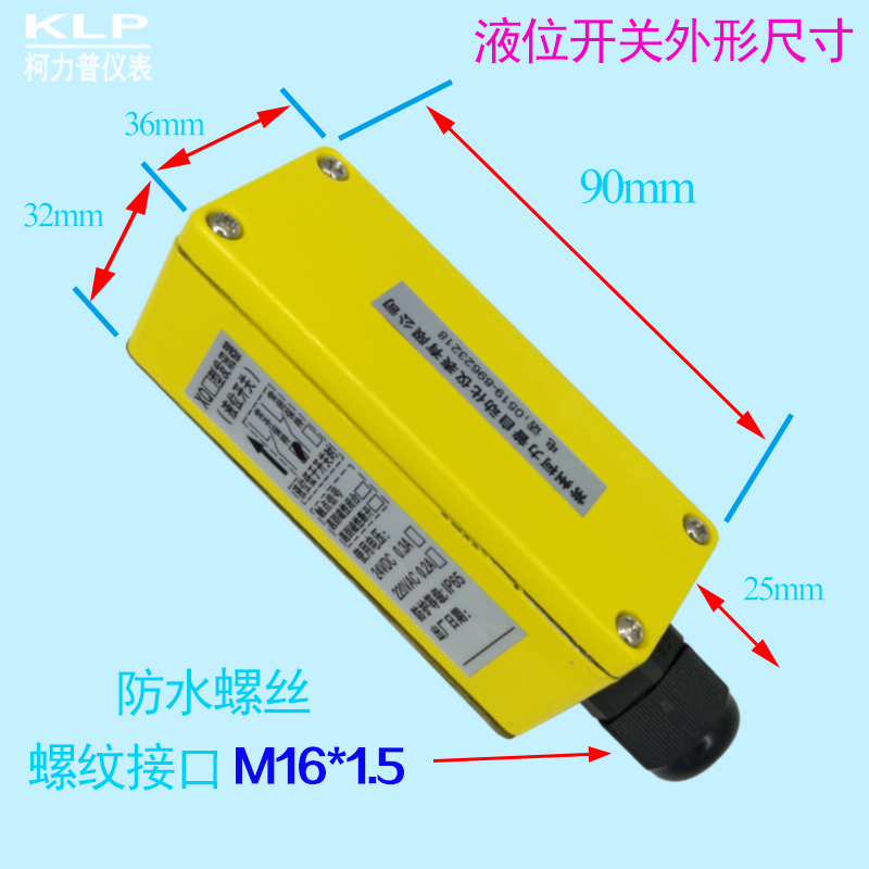 磁翻板液a位计液位关开干簧管报警控制器磁浮子液位计水位控制开