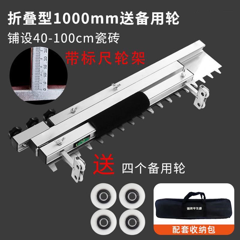 贴瓷砖平灰器墙面刮灰铺地砖找平工具拉槽伸缩平灰尺新款耙子神器