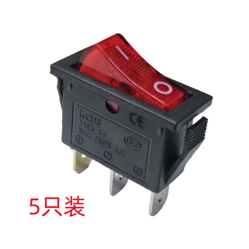 通用型电锅开关16A250V大功率 电热锅电炒锅船型按钮开关配件