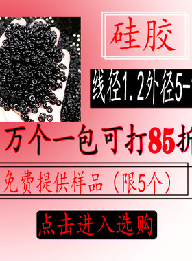 10000个包装橡胶O型圈线径1外径4 4.5 5 6 6.5 7 7.5 8 9 9.5-20