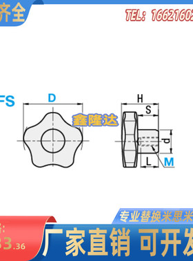 不锈钢五角旋钮 C-NPBFS32/40/50/63-5/6/8/10-HC8