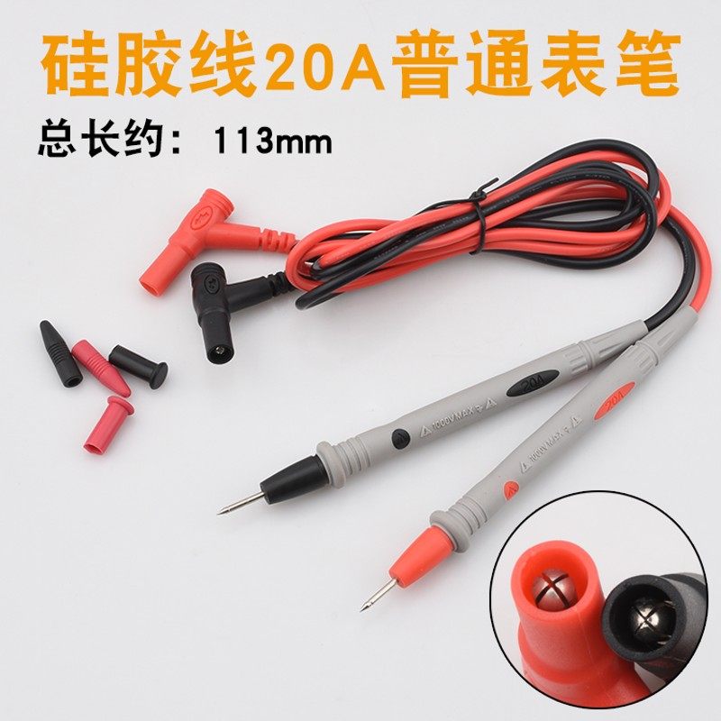 高品质胜利万用表测试棒表针线10A 20A通用表笔特尖特细全国包邮,搬运/仓储/物流设备,机械式停车设备（立体停车库）,淘宝优惠券,粉丝福利购,淘宝优惠卷