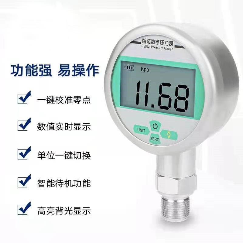 上海联力YB-60k精密数字压力表数字压力计数显压力开关0-1.6-25MP