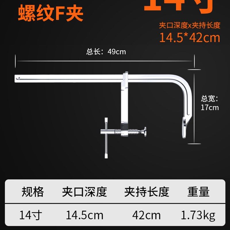 木工夹子夹具F夹钳固定工具重型G字夹C字压板快速压紧器模具夹,工业油品/胶粘/化学/实验室用品,实验室漏斗,淘宝优惠券,粉丝福利购,淘宝优惠卷