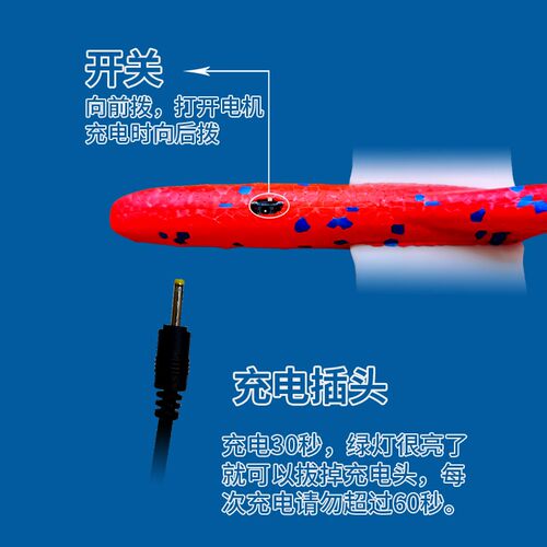 电动自由飞学生航模竞赛充电手抛比赛滑翔机飞行器电容飞行时间长