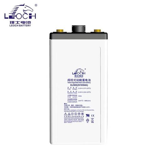 理士2V免维护铅酸蓄电池DJ100/2V200AH/2V300AH/2V400AH/2V500AH