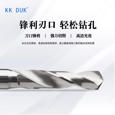 6柄钨钢钻头合金钻咀5.15 5.2 5.25 5.3 5.35 5.4 5.45 5.5 5.55