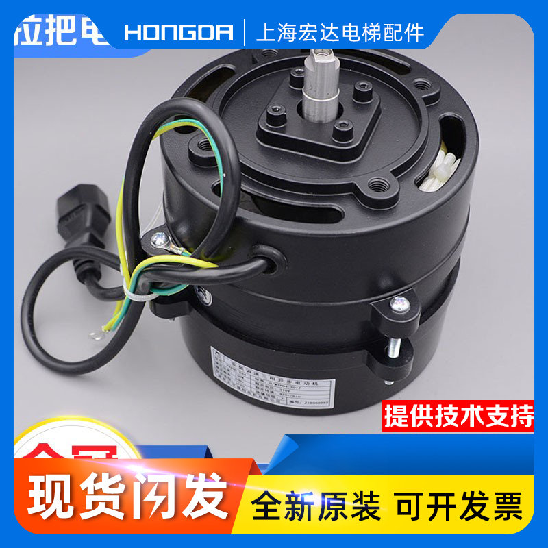 展鹏门机马达 门电机YVP90-6S4 变频调速三相异步马达DTY90A6