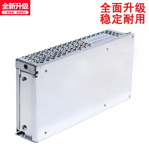 100w12V24V开关电源S-100-5V/12V/24v驱动器供电220V电源变DC直流