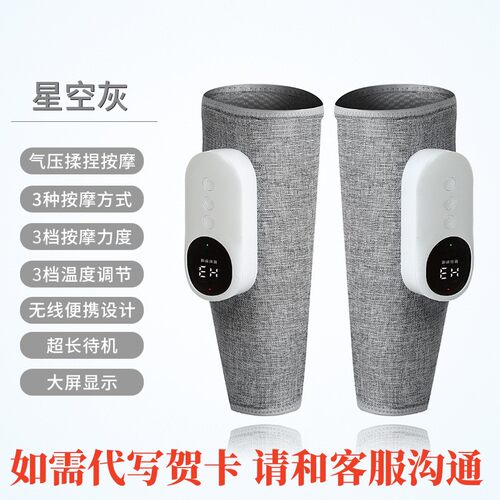 小腿肚肌肉按摩腿部热敷加热理疗器脚部全自动电动按脚经络疏通仪