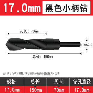 小柄麻花钻头高速钢1/2缩柄钻木材铁金属木工开孔14 20 25 30mm