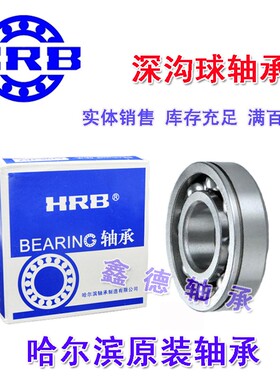 带卡簧槽轴承6210N 6211N  6212N  6213N 6214N 6215N 6216N6217N