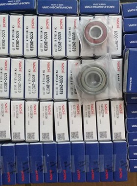 进口NACHI 6006 6007 6008 6009 6010 6011 ZZ ZZE 2RS 2NSE轴承