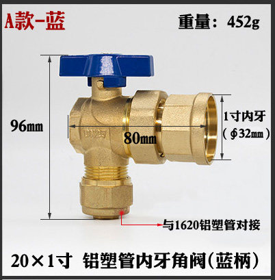 地暖分水器阀门铝塑管20251寸角阀PPR管进回水球阀内丝外丝活接
