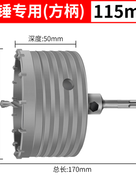 86线盒开孔器混凝土电锤合金开孔器带定位转头墙壁暗线底盒专用。