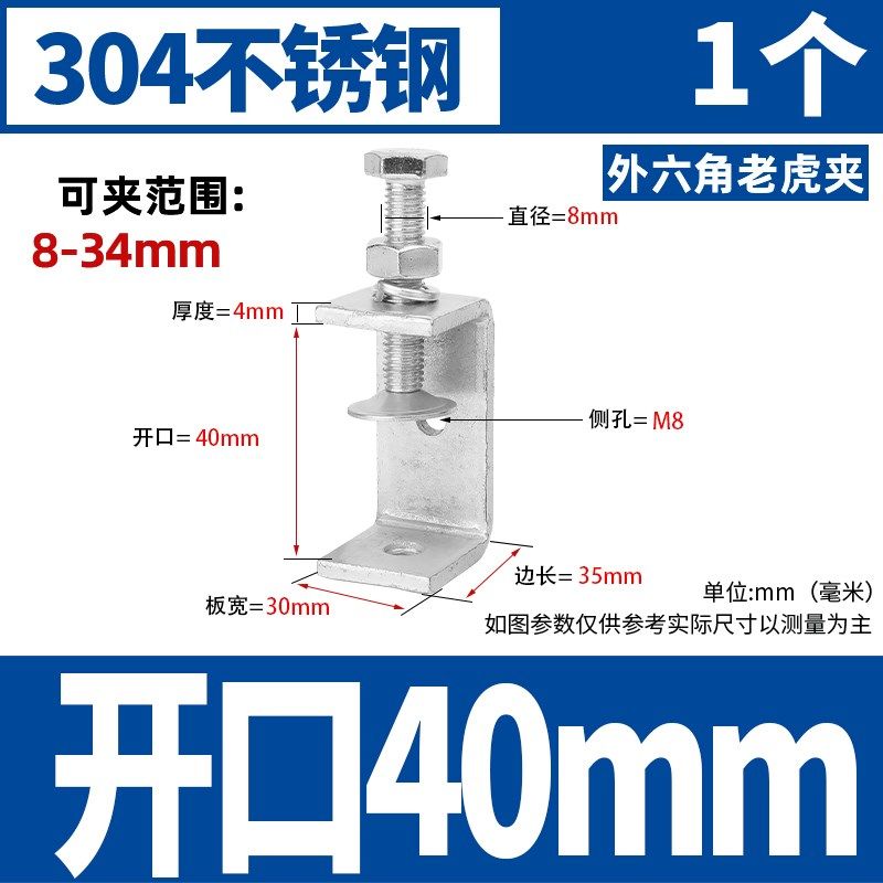 304不锈钢老虎夹子U型C型夹管卡钢管方形固定夹具手拧吊环夹紧器,工业油品/胶粘/化学/实验室用品,实验室漏斗,淘宝优惠券,粉丝福利购,淘宝优惠卷