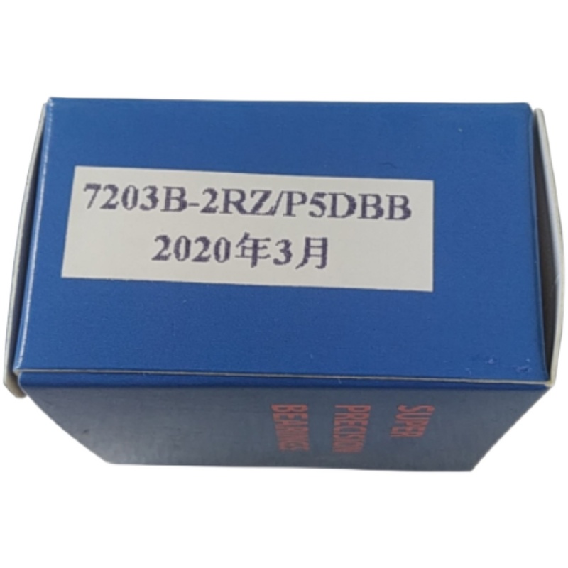 7202B 7203B 7204B 7205B 7206 7207 P5 DBB滚珠丝杠密封配对轴承